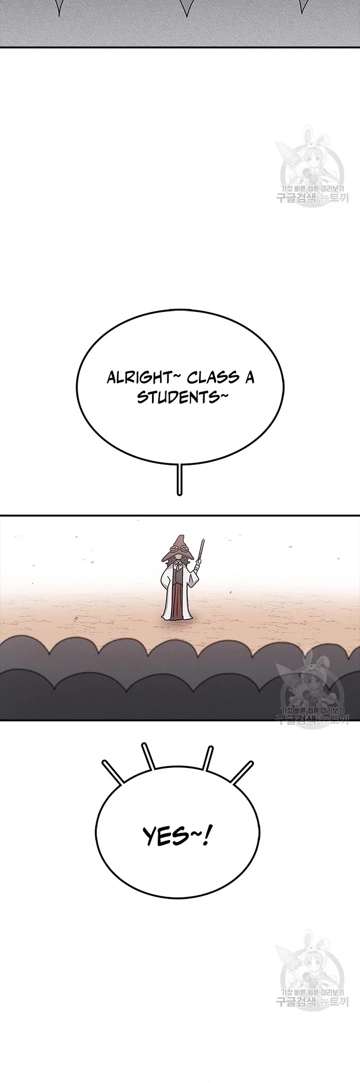 The House Without Time Chapter 73 page 5 - Chapter 73