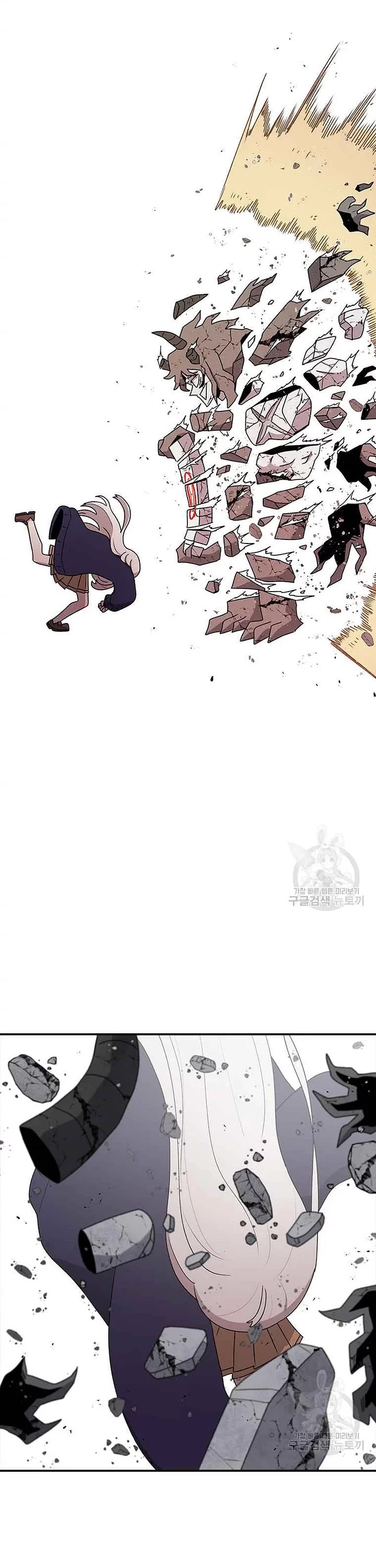 The House Without Time Chapter 74 page 1 - Chapter 74