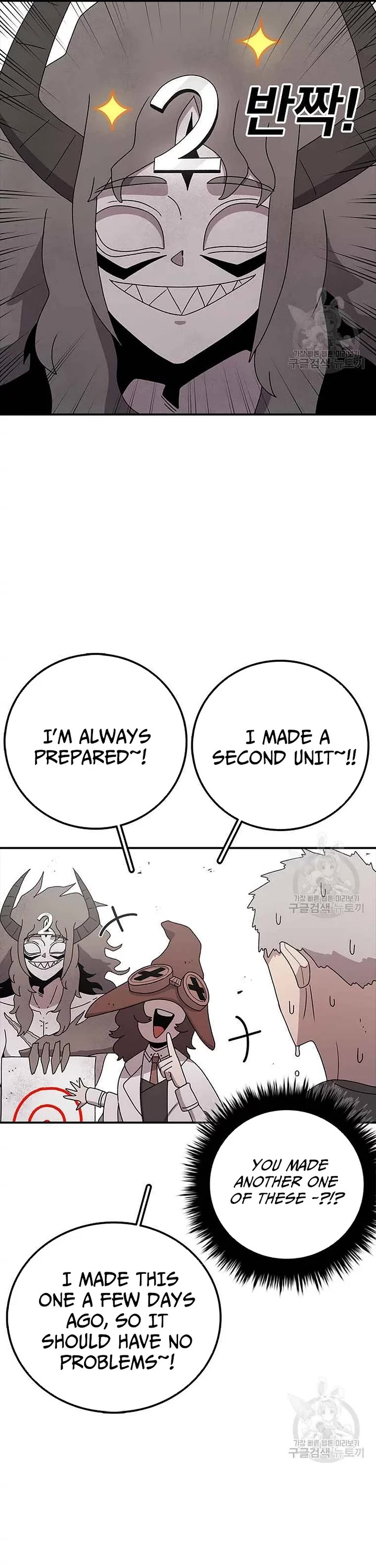 The House Without Time Chapter 74 page 11 - Chapter 74