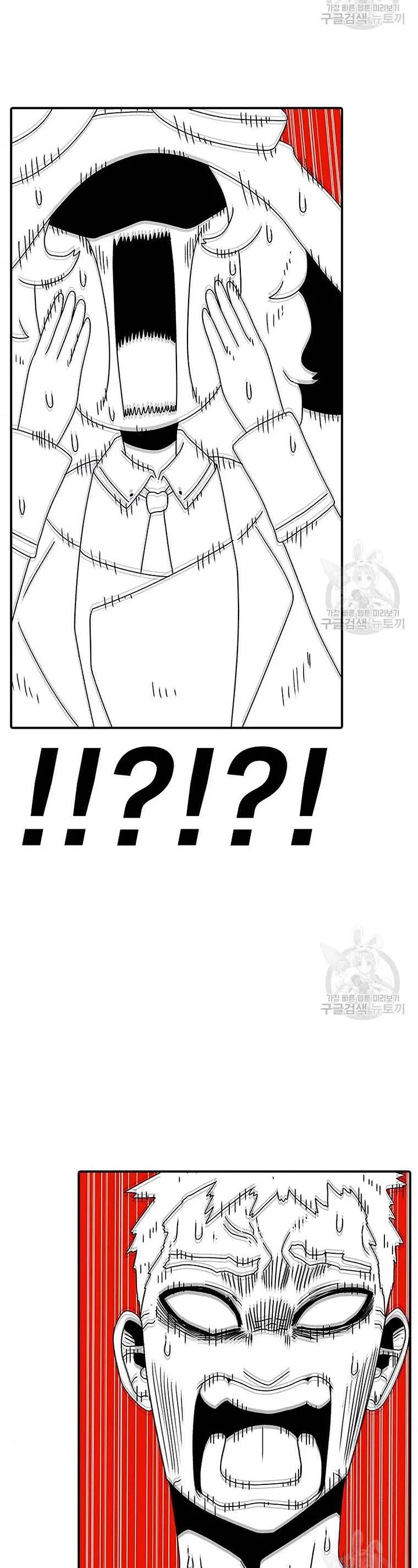 The House Without Time Chapter 74 page 14 - Chapter 74