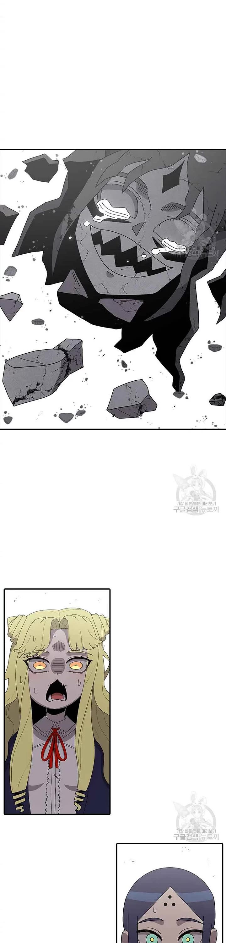 The House Without Time Chapter 74 page 2 - Chapter 74