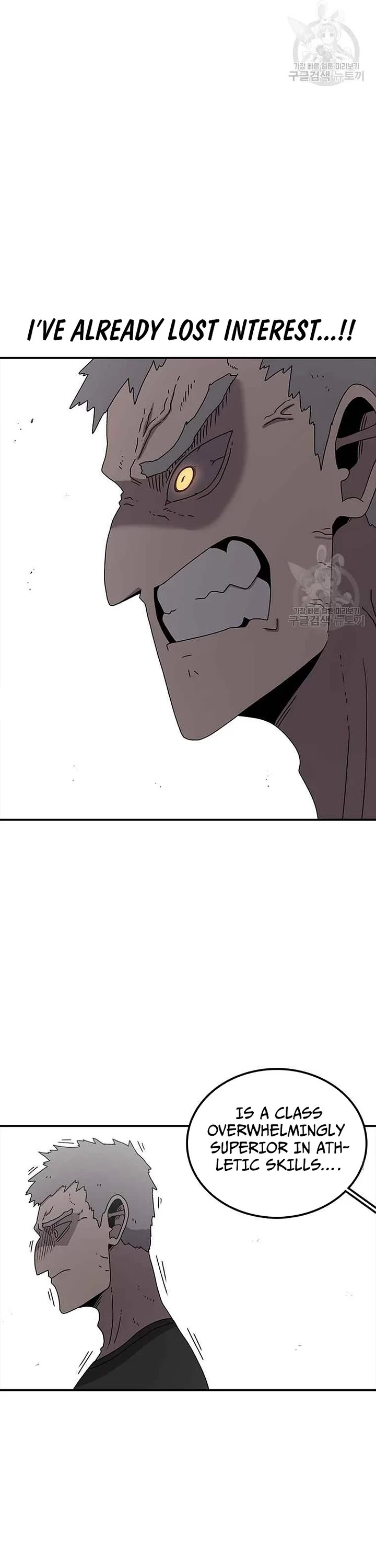 The House Without Time Chapter 74 page 21 - Chapter 74