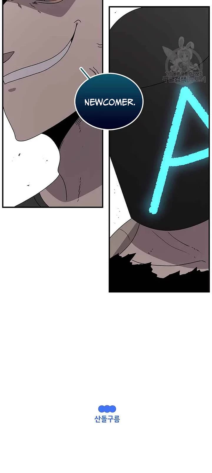 The House Without Time Chapter 74 page 37 - Chapter 74