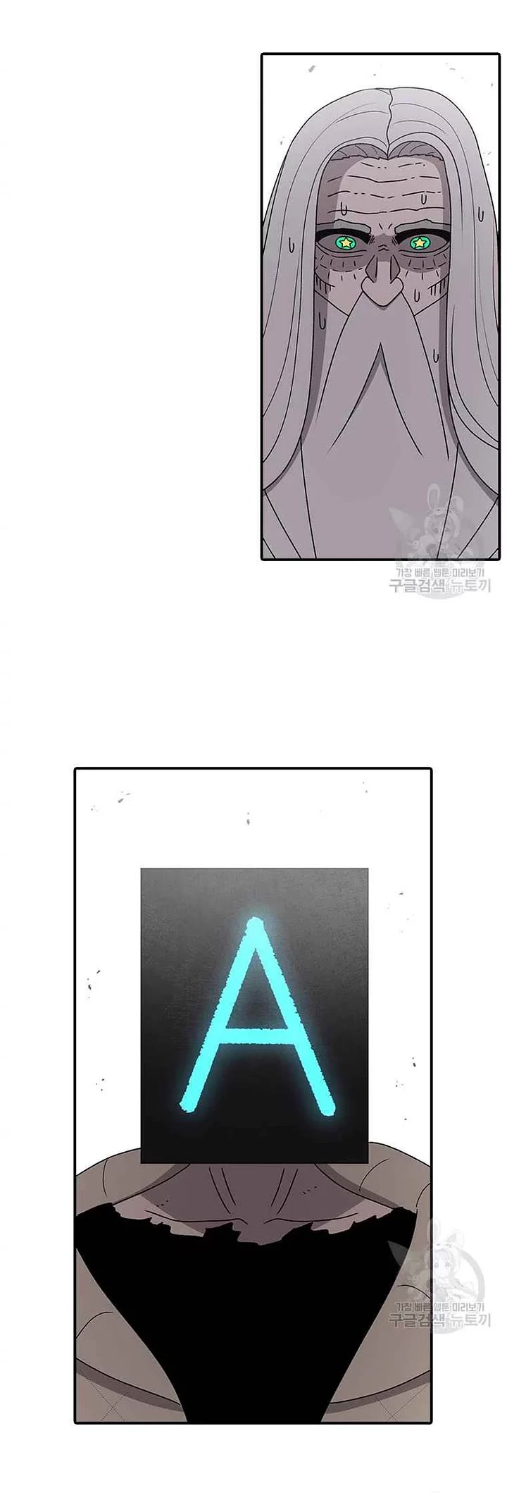 The House Without Time Chapter 74 page 4 - Chapter 74