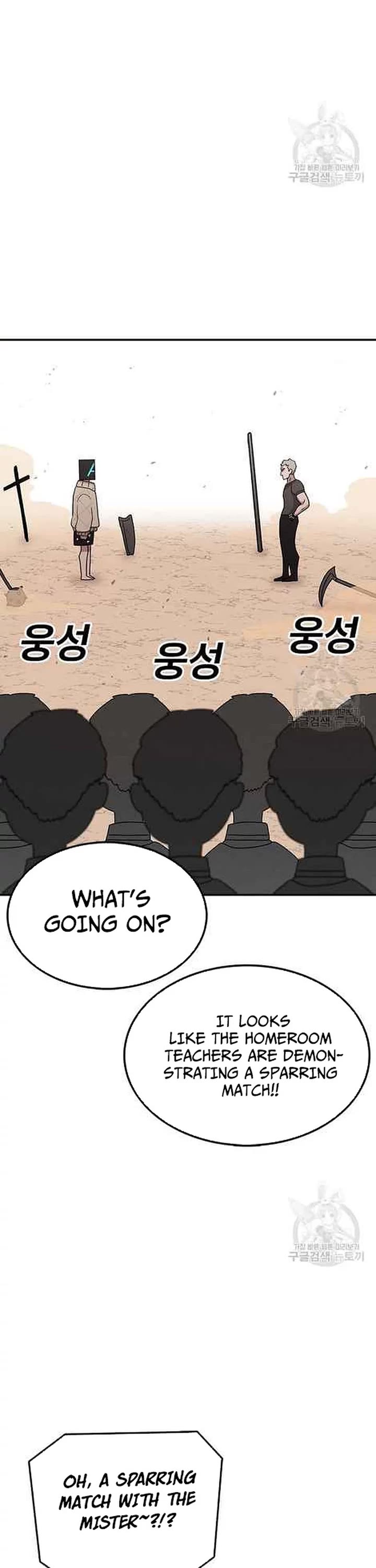 The House Without Time Chapter 75 page 13 - Chapter 75