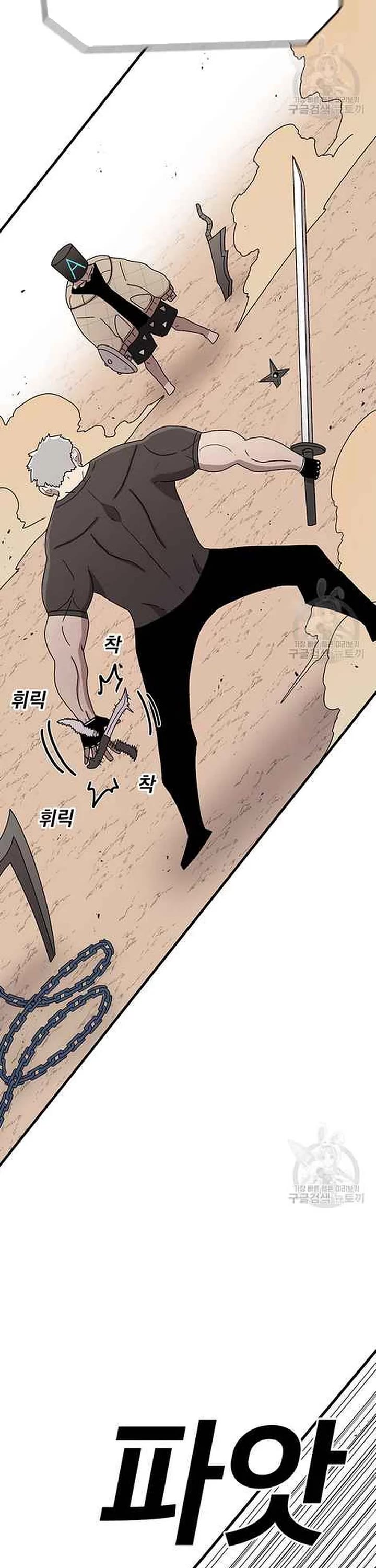 The House Without Time Chapter 75 page 21 - Chapter 75