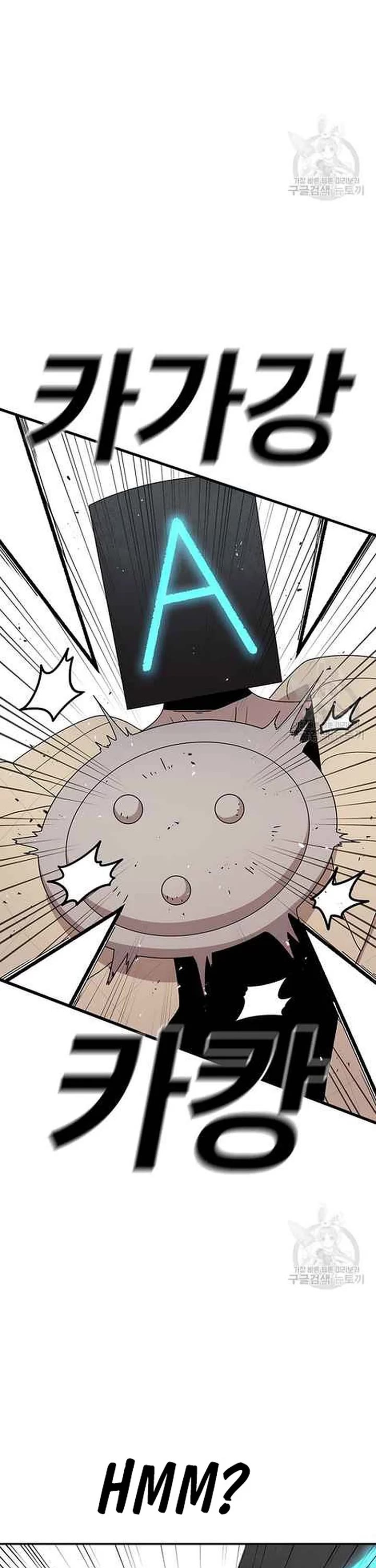 The House Without Time Chapter 75 page 23 - Chapter 75