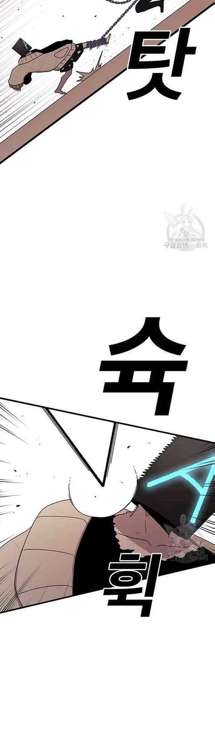 The House Without Time Chapter 75 page 29 - Chapter 75