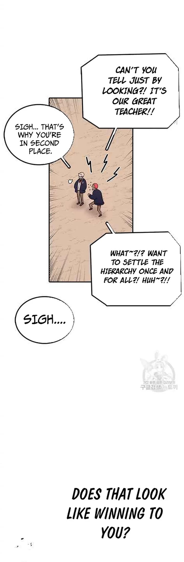The House Without Time Chapter 75 page 35 - Chapter 75