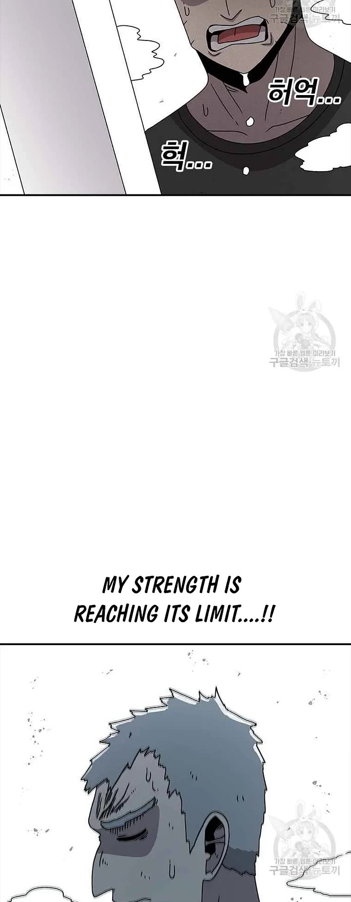 The House Without Time Chapter 76 page 19 - Chapter 76