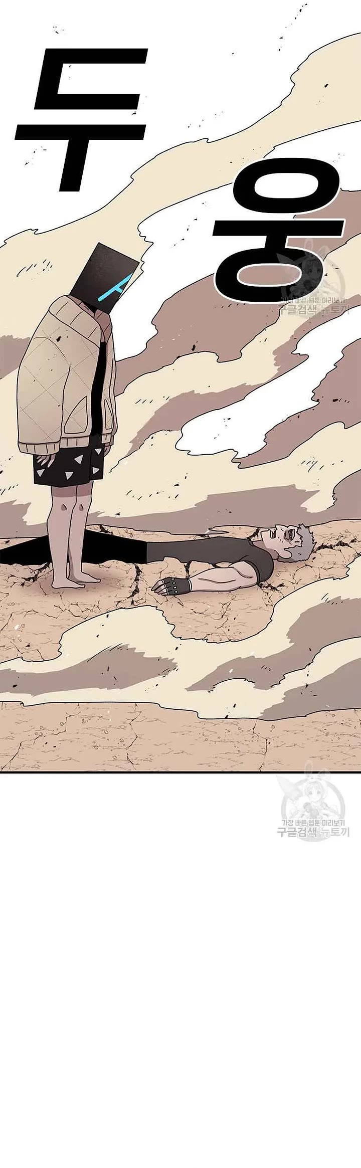 The House Without Time Chapter 76 page 35 - Chapter 76