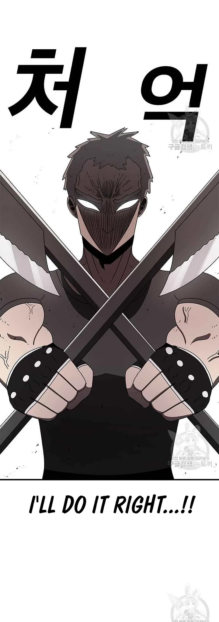 The House Without Time Chapter 76 page 4 - Chapter 76