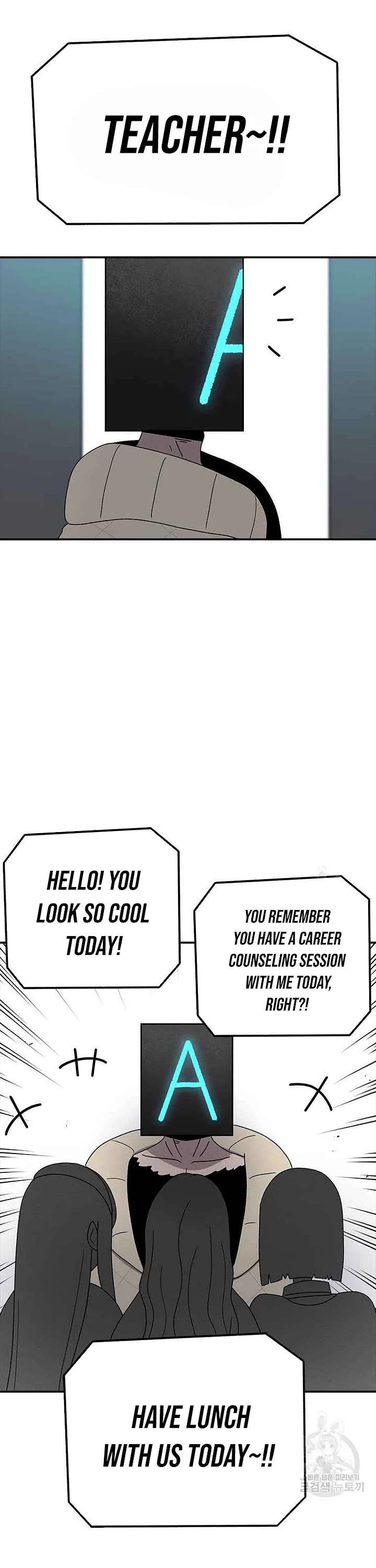 The House Without Time Chapter 77 page 1 - Chapter 77
