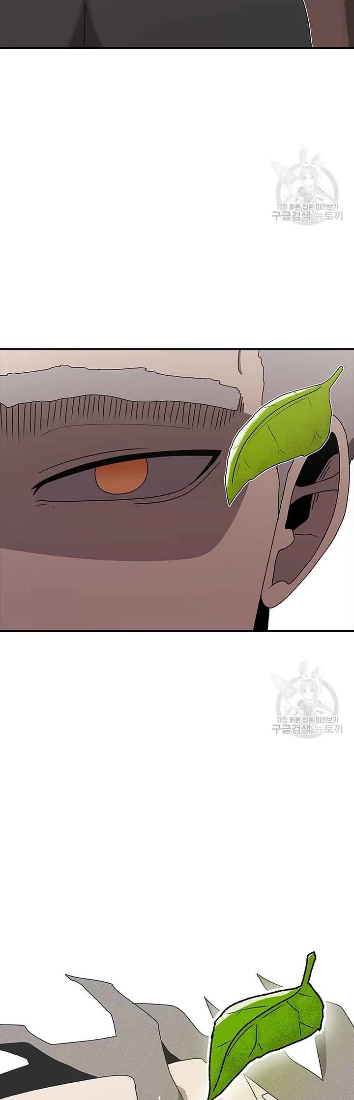 The House Without Time Chapter 77 page 14 - Chapter 77
