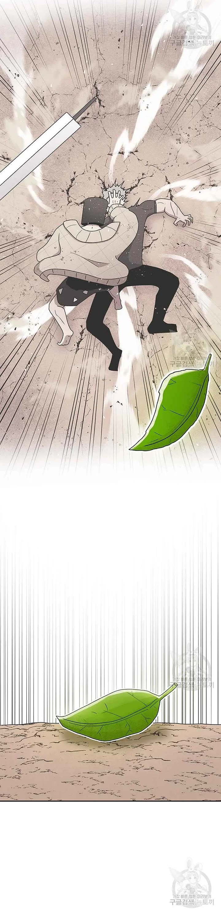 The House Without Time Chapter 77 page 16 - Chapter 77