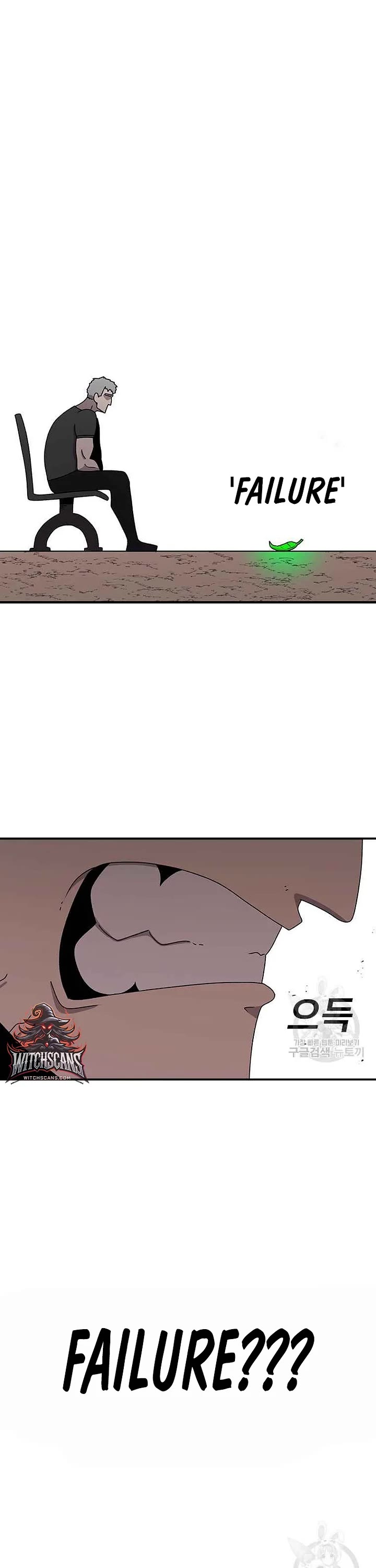 The House Without Time Chapter 77 page 17 - Chapter 77
