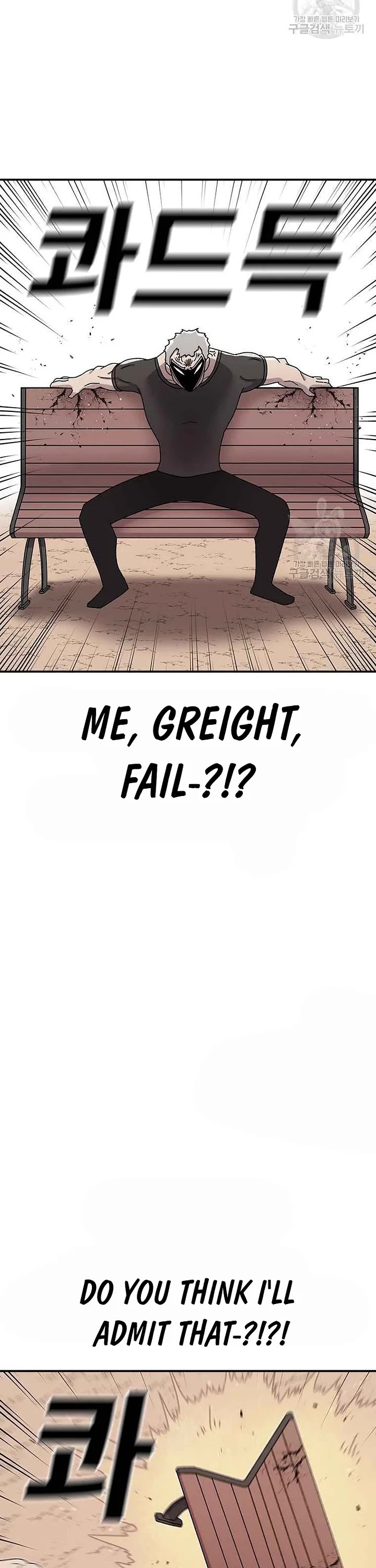 The House Without Time Chapter 77 page 18 - Chapter 77