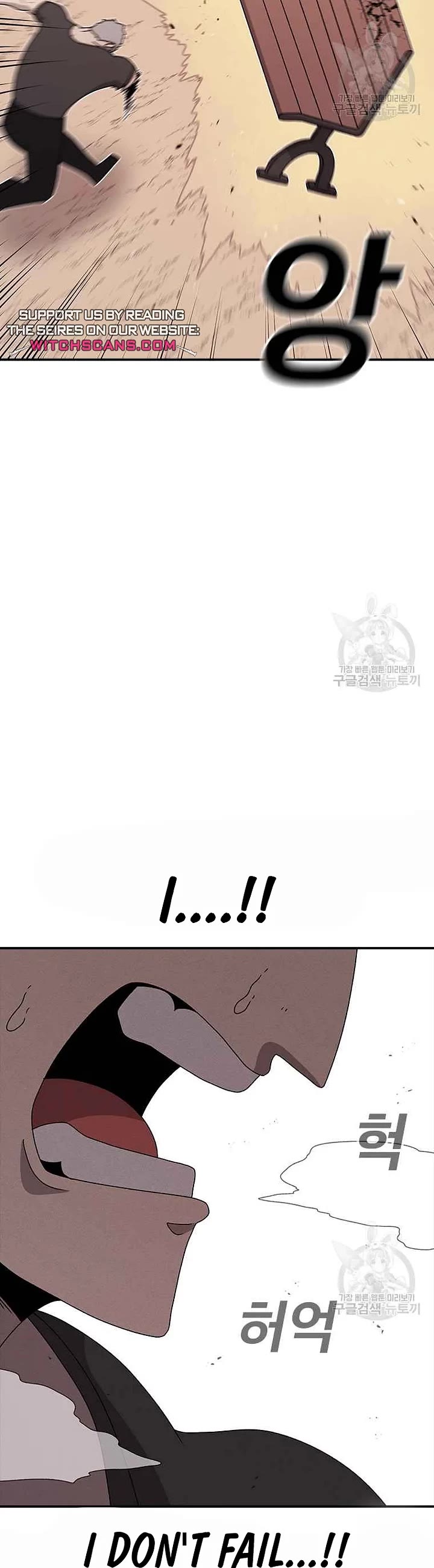 The House Without Time Chapter 77 page 19 - Chapter 77