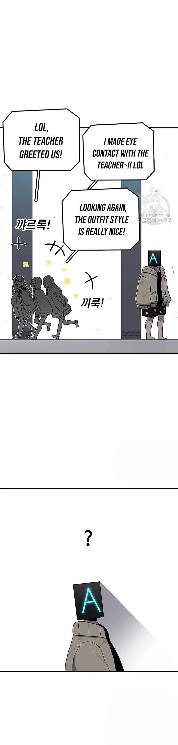 The House Without Time Chapter 77 page 2 - Chapter 77