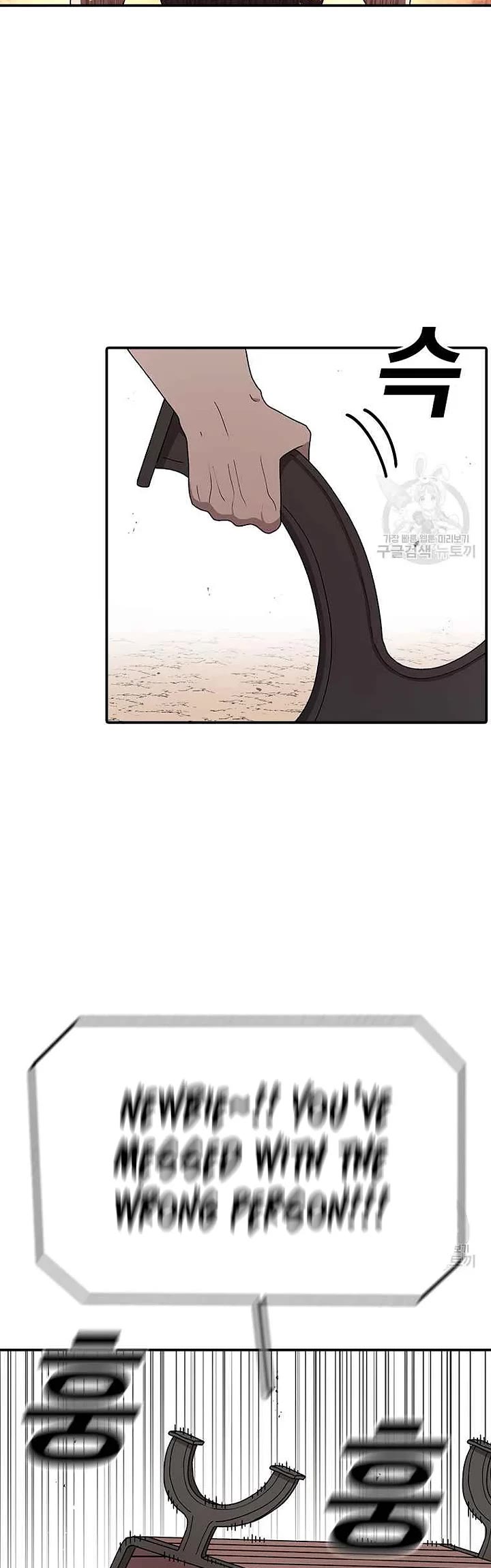 The House Without Time Chapter 77 page 39 - Chapter 77