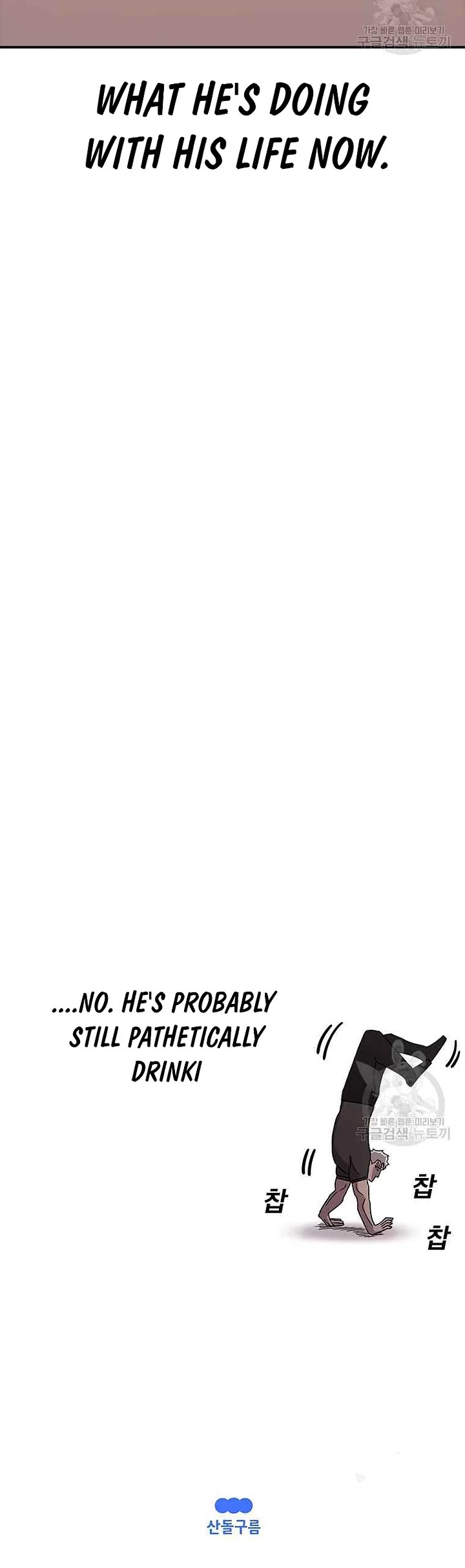 The House Without Time Chapter 77 page 43 - Chapter 77