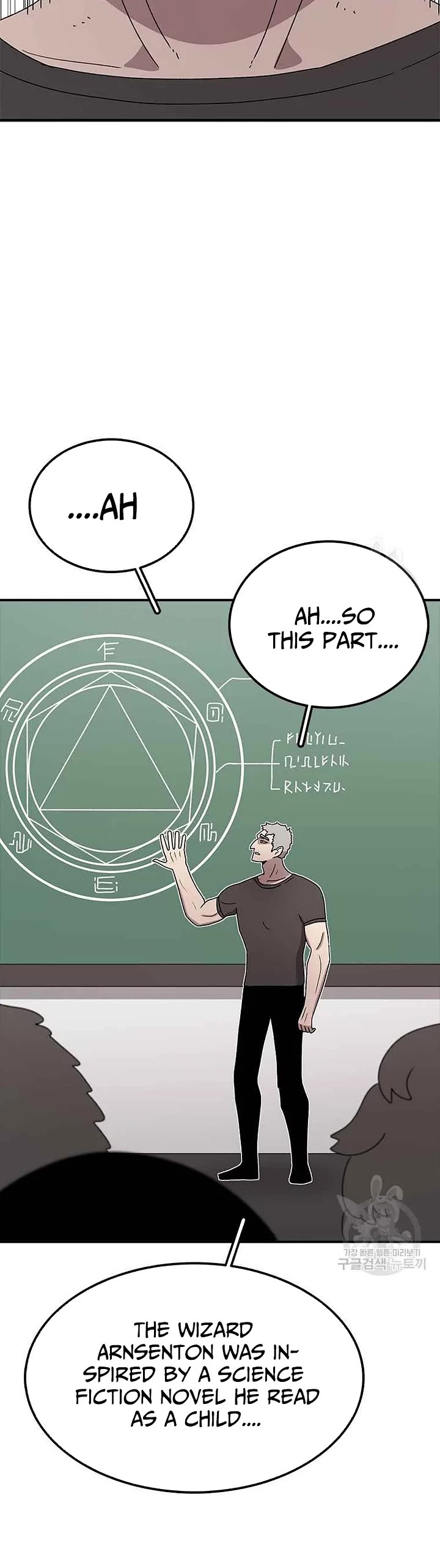 The House Without Time Chapter 77 page 9 - Chapter 77