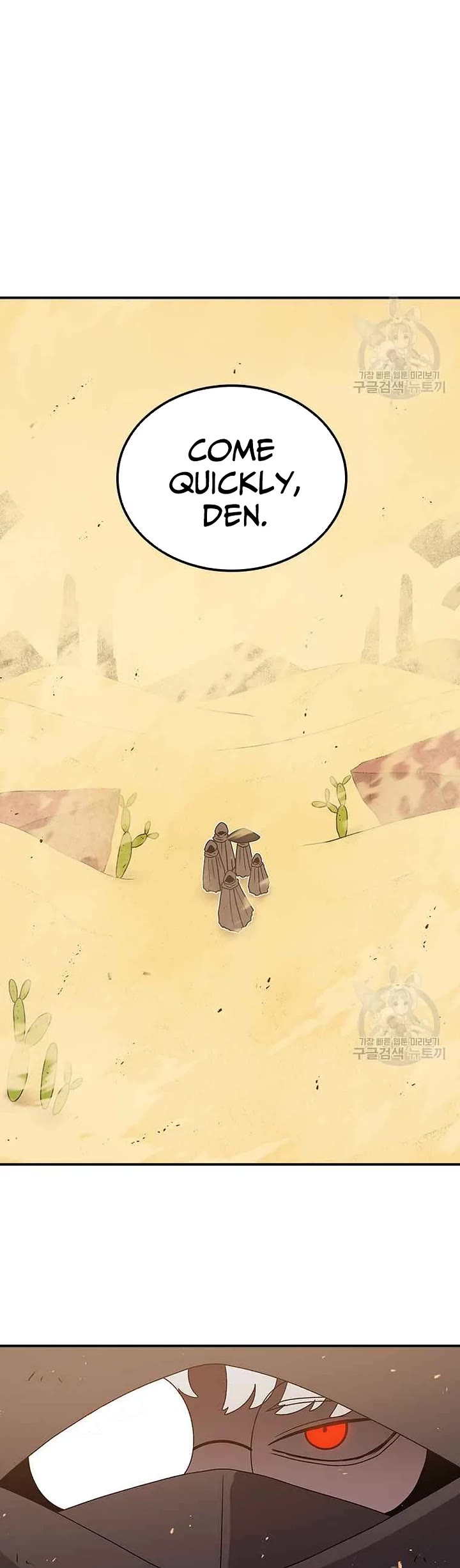 The House Without Time Chapter 78 page 14 - Chapter 78