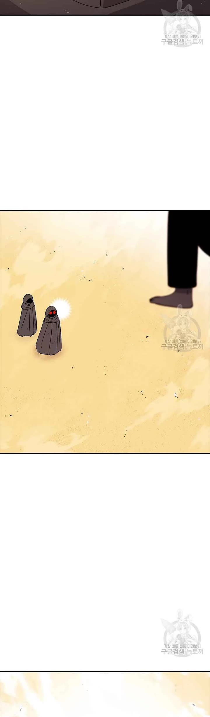 The House Without Time Chapter 78 page 15 - Chapter 78