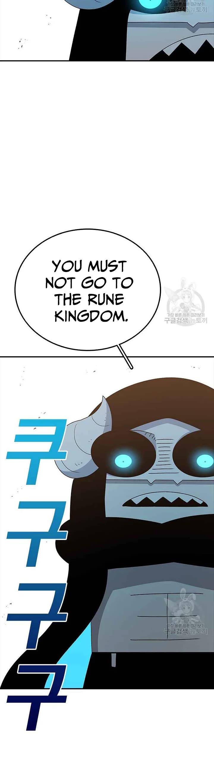 The House Without Time Chapter 78 page 20 - Chapter 78