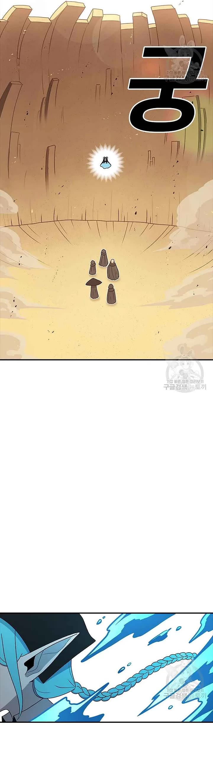 The House Without Time Chapter 78 page 29 - Chapter 78