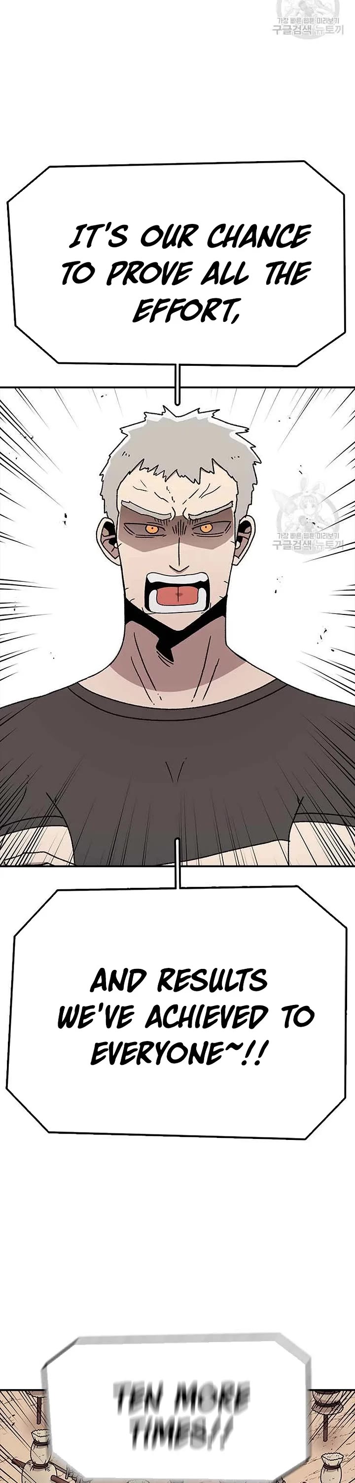 The House Without Time Chapter 78 page 6 - Chapter 78