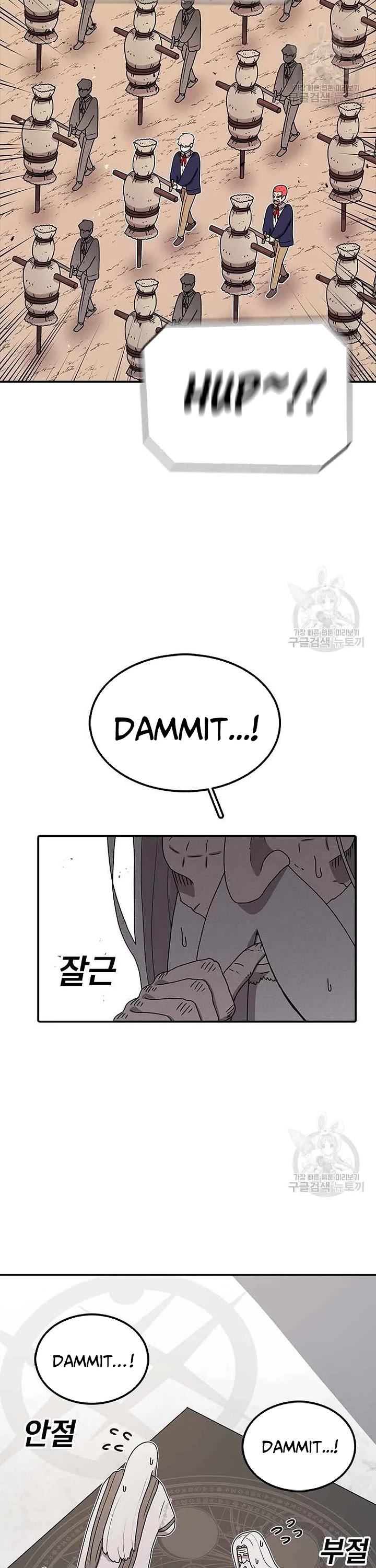 The House Without Time Chapter 78 page 7 - Chapter 78
