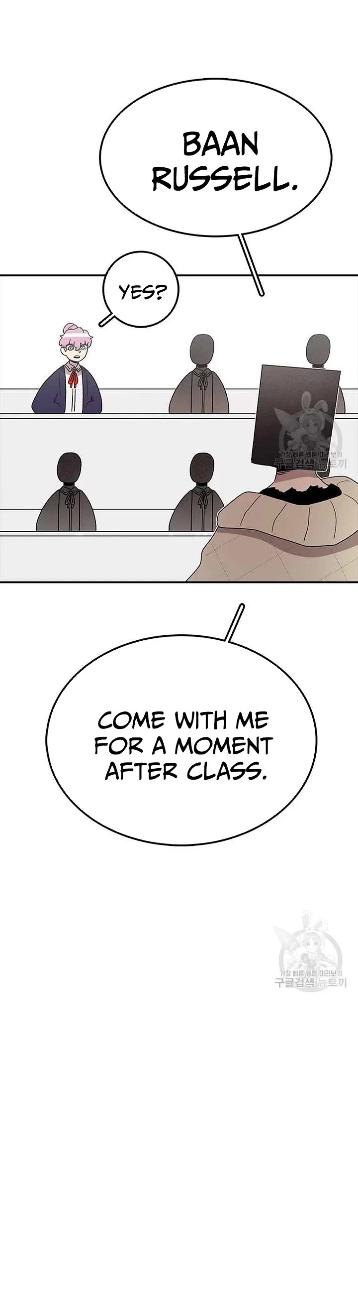 The House Without Time Chapter 79 page 15 - Chapter 79