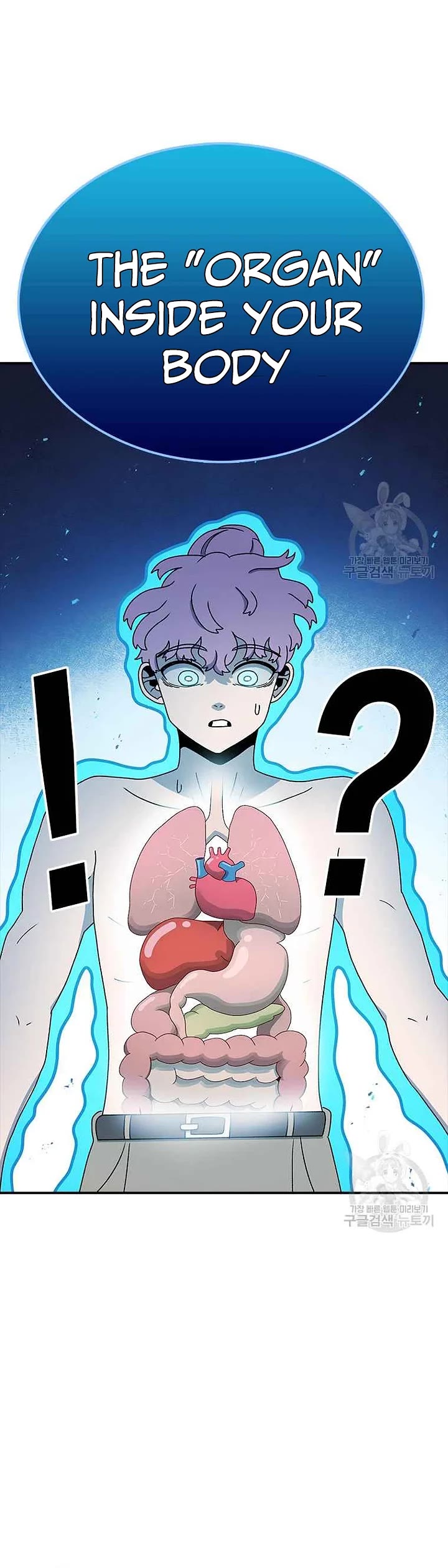 The House Without Time Chapter 79 page 25 - Chapter 79