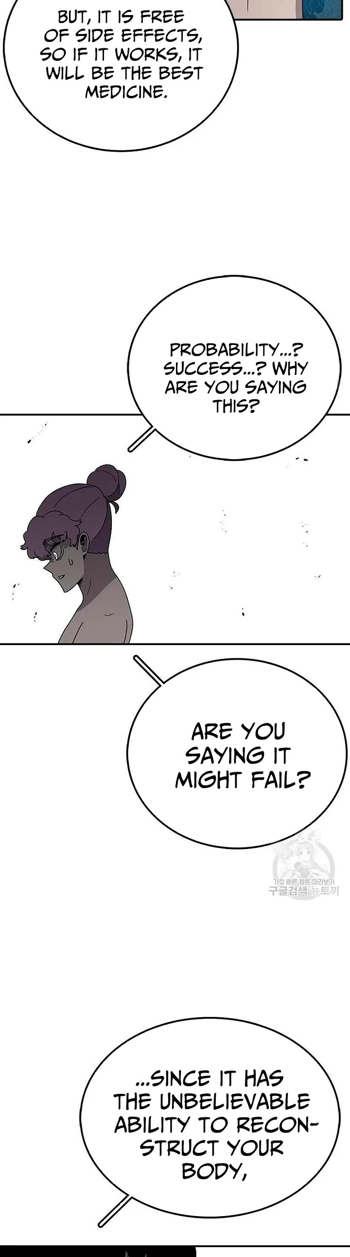The House Without Time Chapter 79 page 34 - Chapter 79