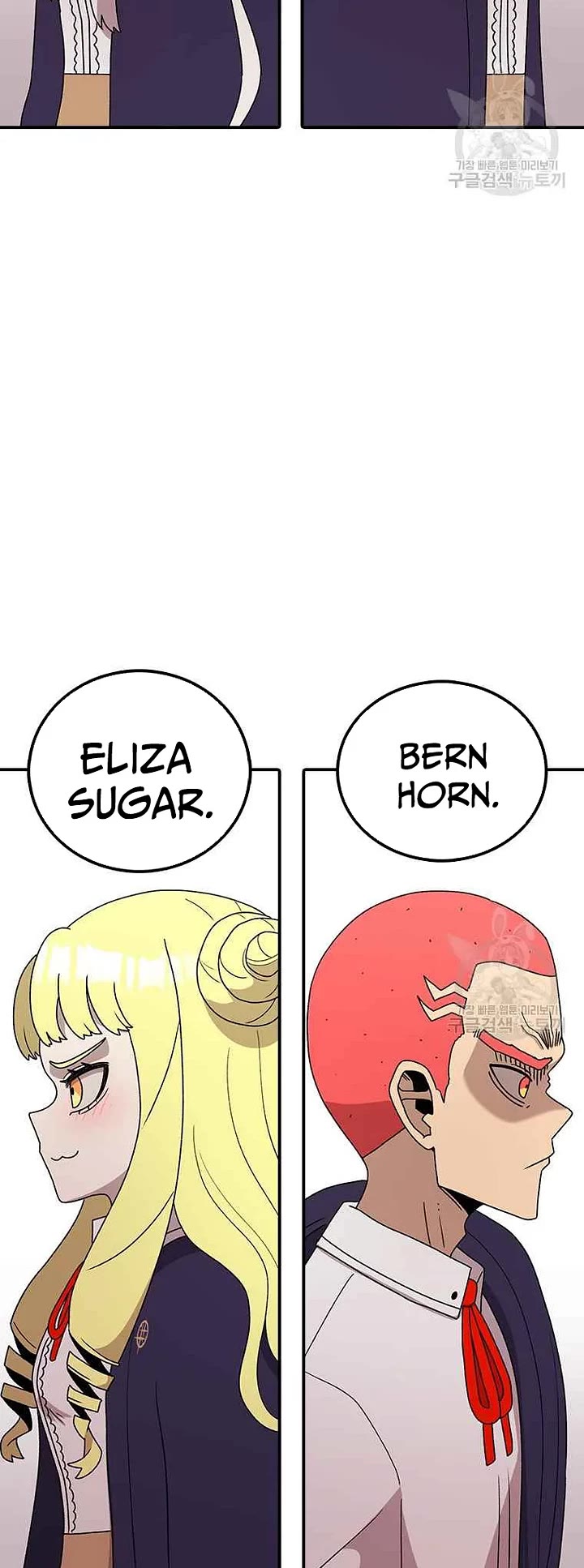 The House Without Time Chapter 79 page 4 - Chapter 79