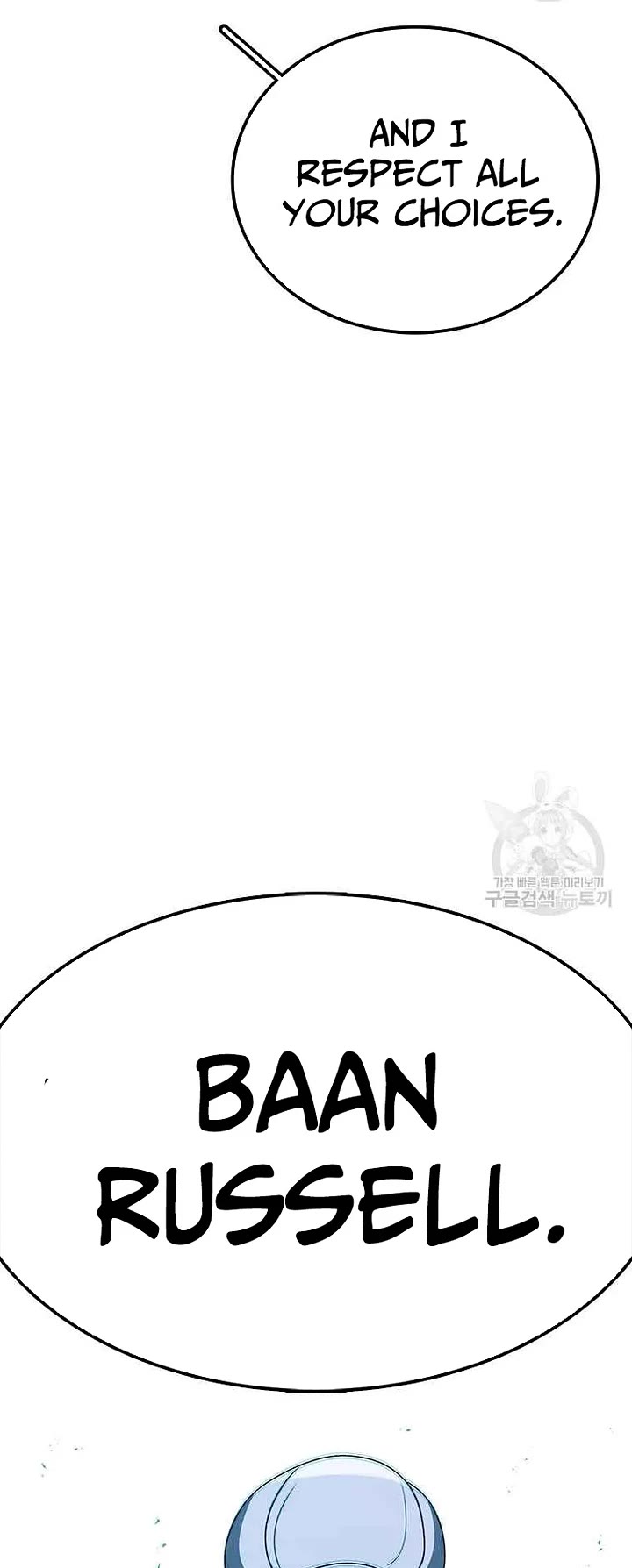 The House Without Time Chapter 79 page 41 - Chapter 79