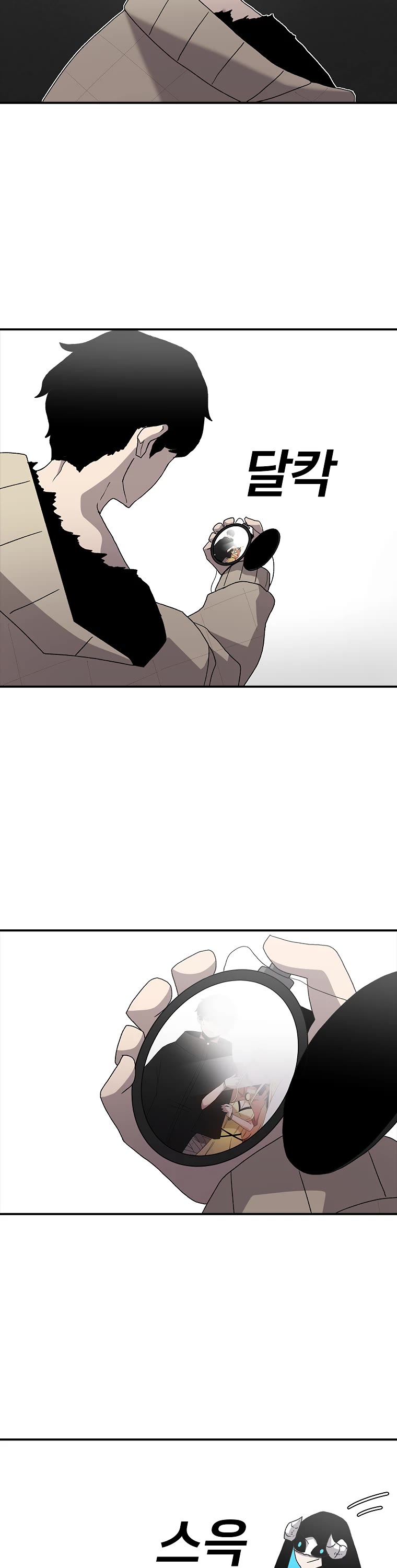 The House Without Time Chapter 8 page 47 - Chapter 8