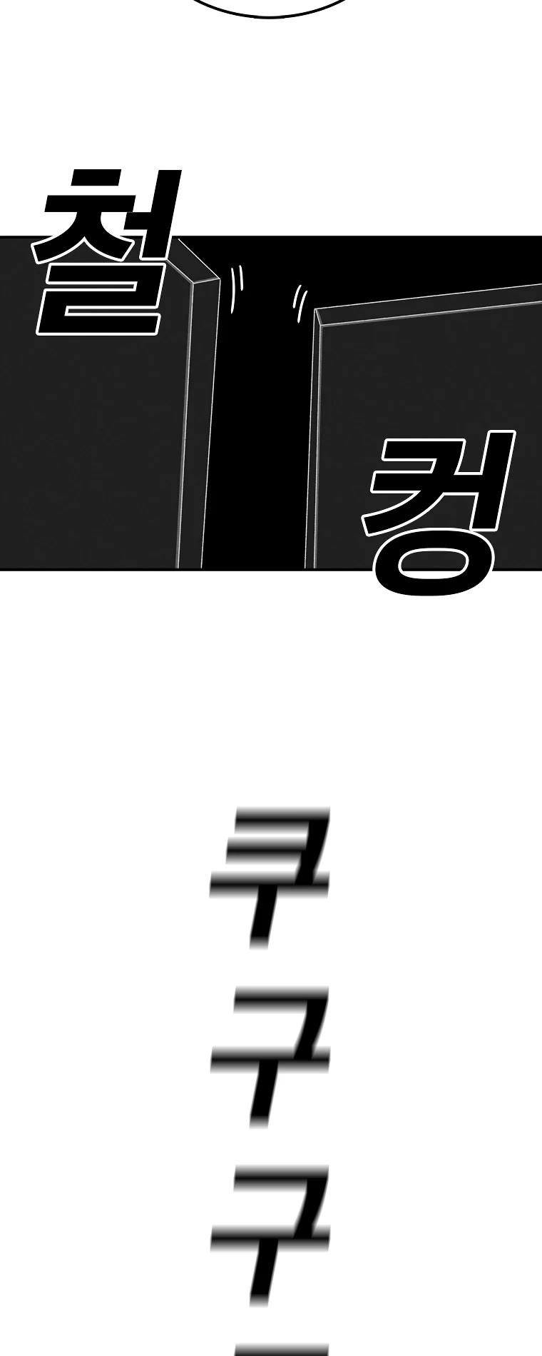 The House Without Time Chapter 8 page 49 - Chapter 8