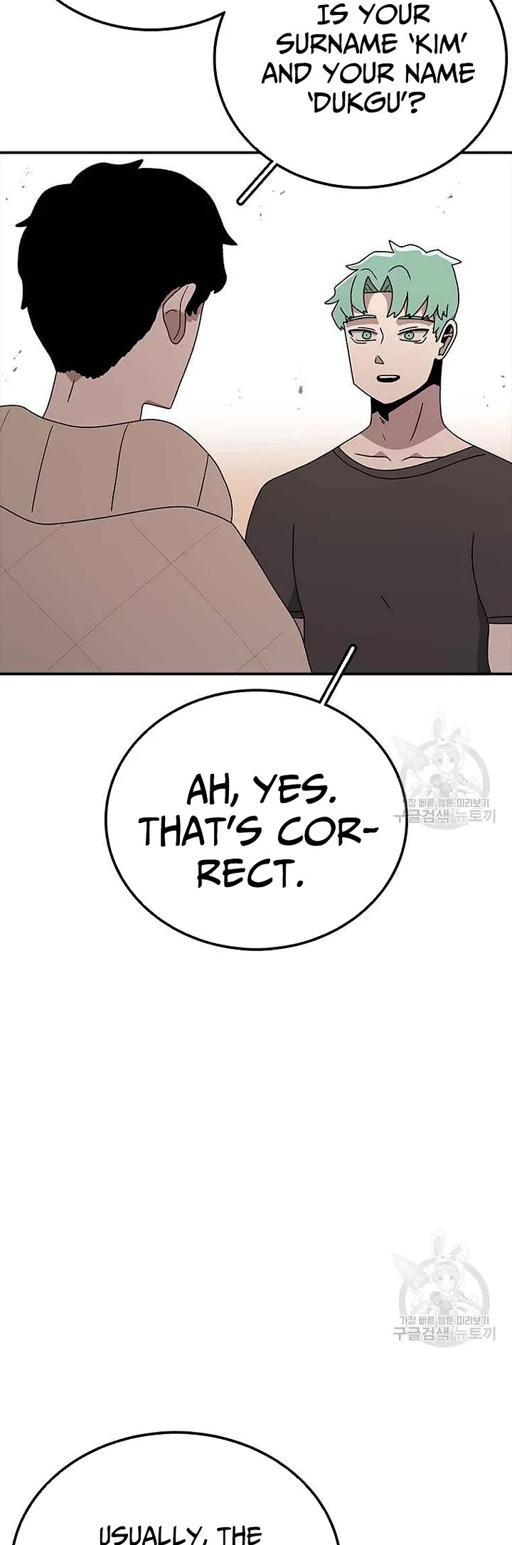 The House Without Time Chapter 80 page 19 - Chapter 80