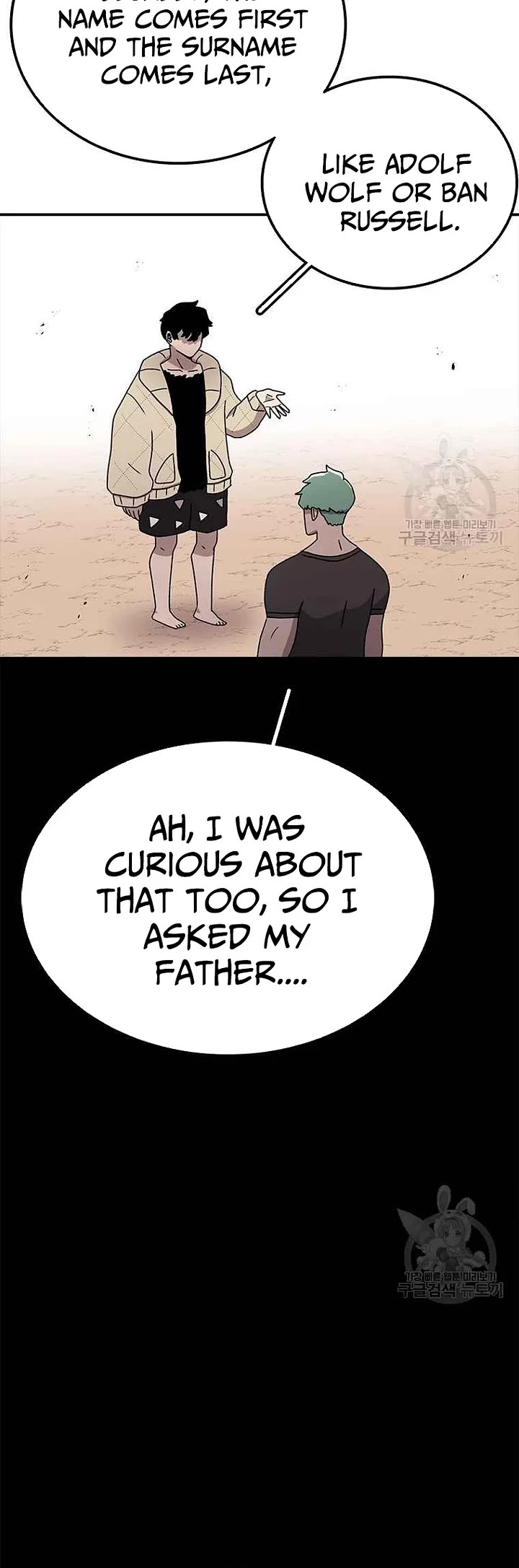 The House Without Time Chapter 80 page 20 - Chapter 80