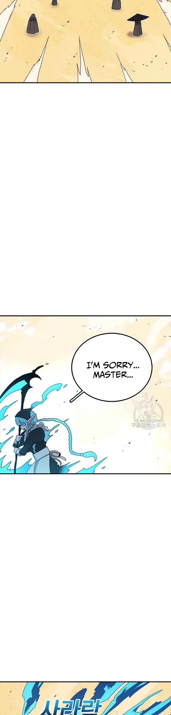 The House Without Time Chapter 80 page 3 - Chapter 80