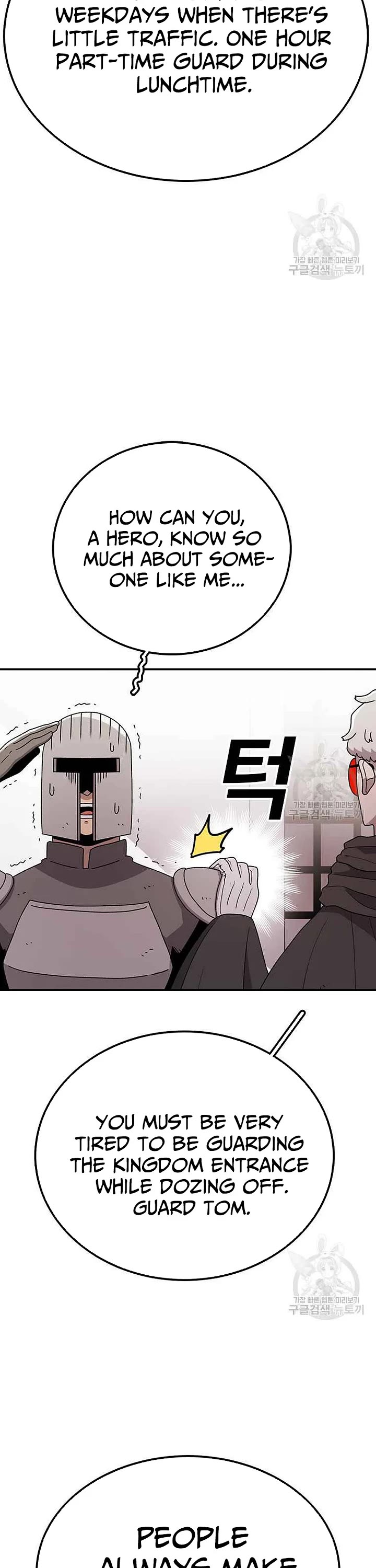 The House Without Time Chapter 80 page 32 - Chapter 80