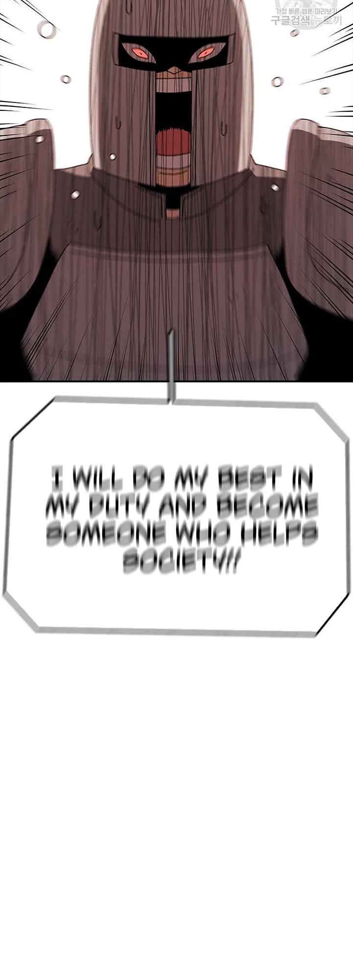 The House Without Time Chapter 80 page 40 - Chapter 80