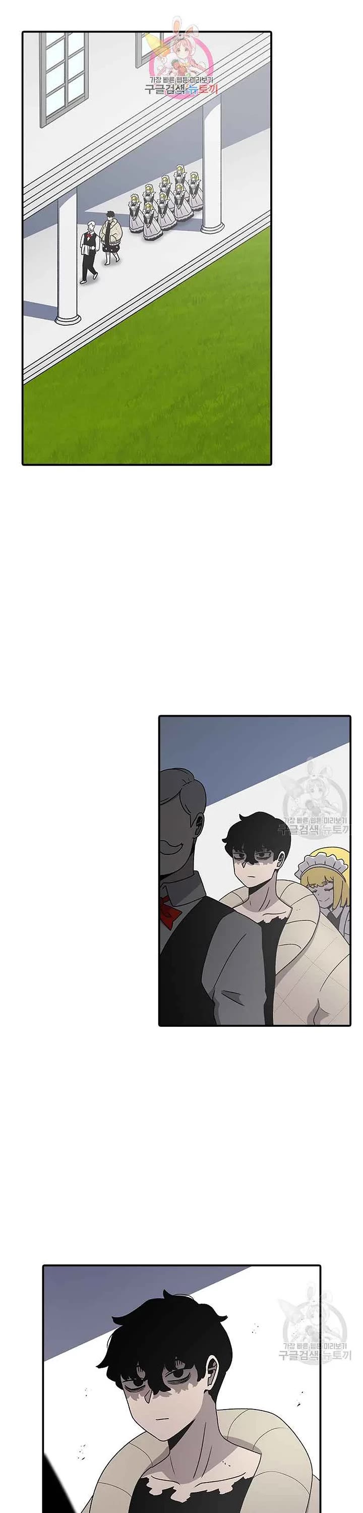 The House Without Time Chapter 81 page 1 - Chapter 81