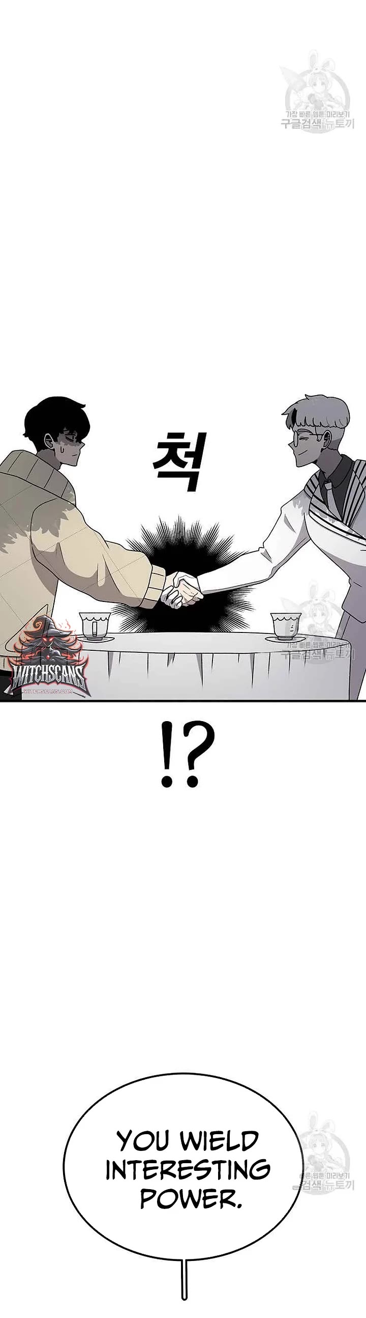 The House Without Time Chapter 81 page 10 - Chapter 81
