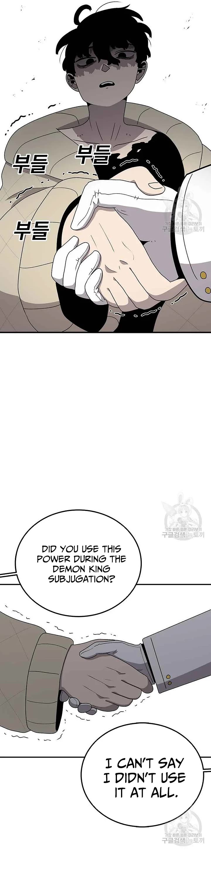 The House Without Time Chapter 81 page 11 - Chapter 81