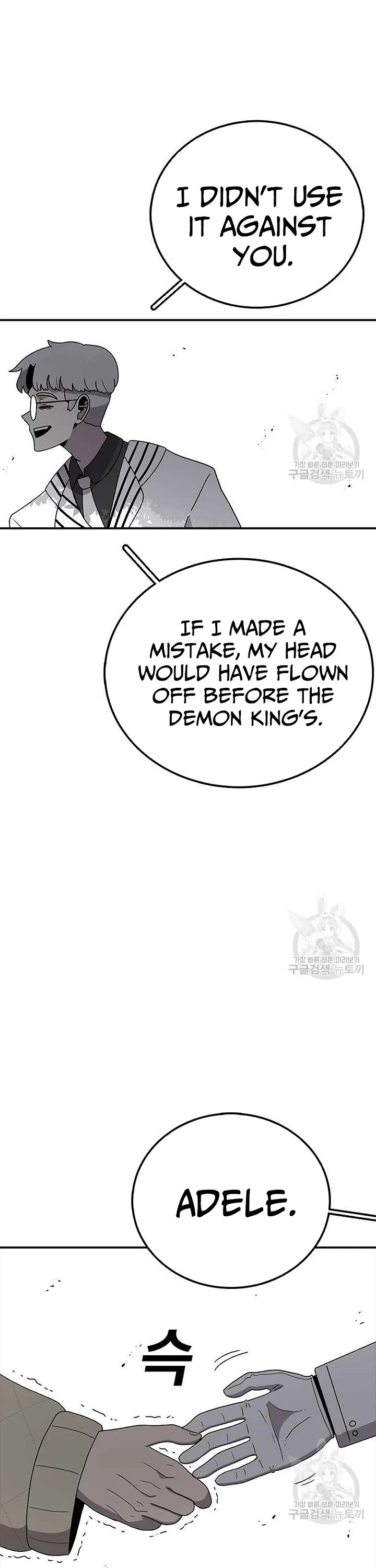 The House Without Time Chapter 81 page 12 - Chapter 81