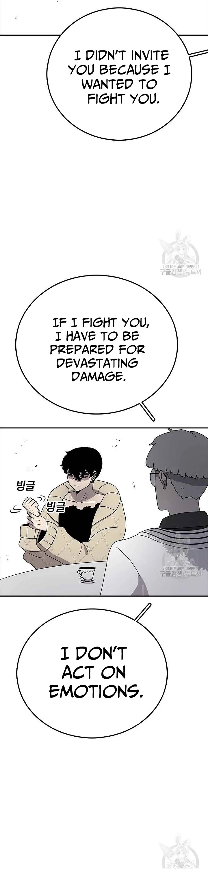 The House Without Time Chapter 81 page 13 - Chapter 81