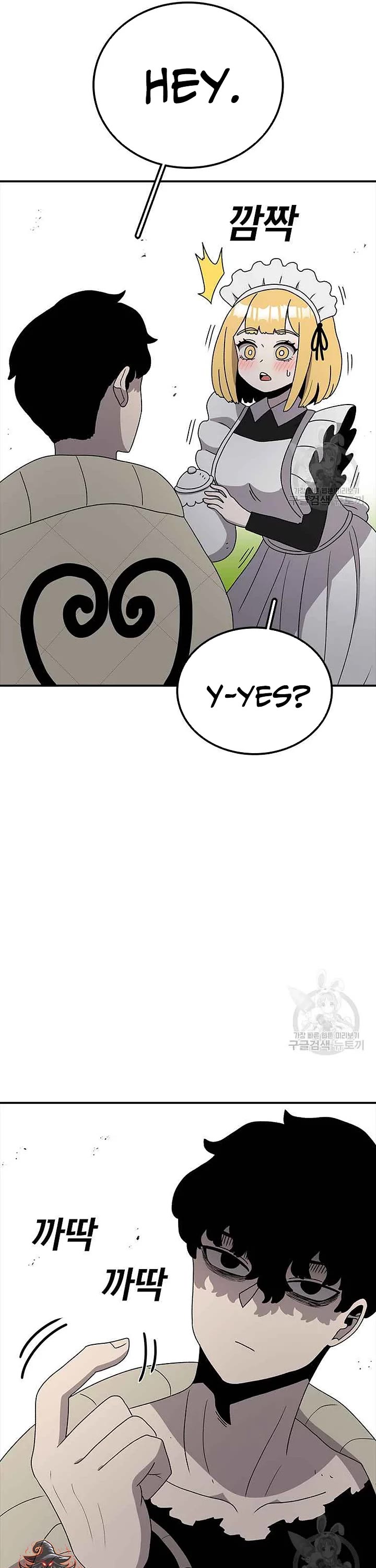 The House Without Time Chapter 81 page 16 - Chapter 81